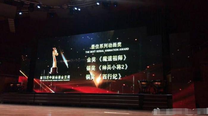 魔道祖师又下一城！下架获奖两不误，蓝思追带来一曲古琴弹唱！