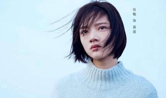《悲伤逆流成河》：易遥生病原因不止毛巾卫生