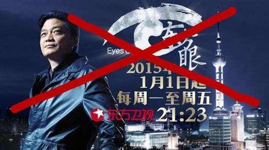 《金星秀》为何停播？金星这条微博道出了停播的真相
