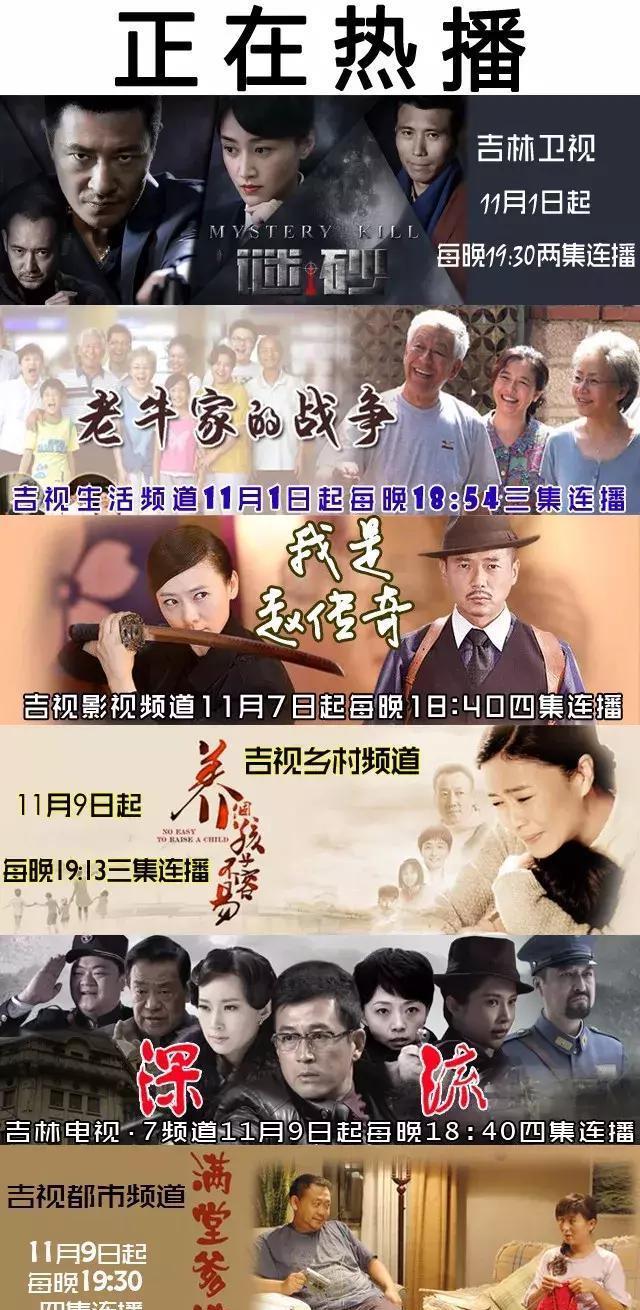 谍战大剧《深流》震撼开播 波谲云诡 命悬一线！