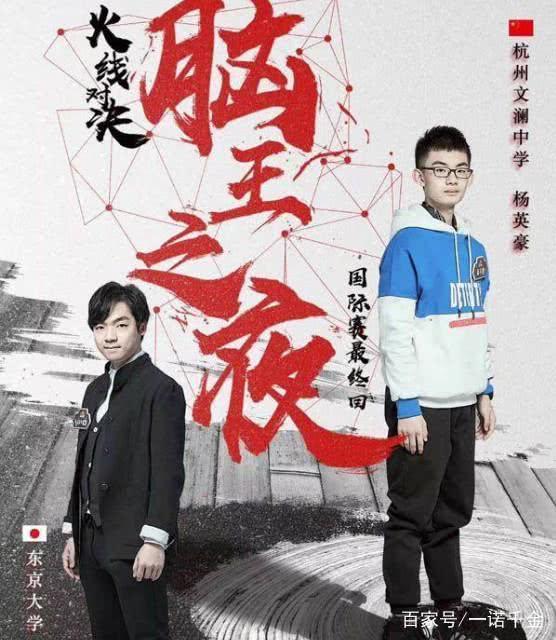 《最强大脑》还有第六季吗?官方开启报名,“后会有期!”