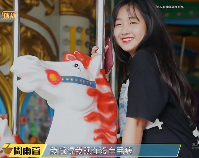 《变形计》迎来富家千金，看清她13岁的穿着打扮，成熟的像23岁