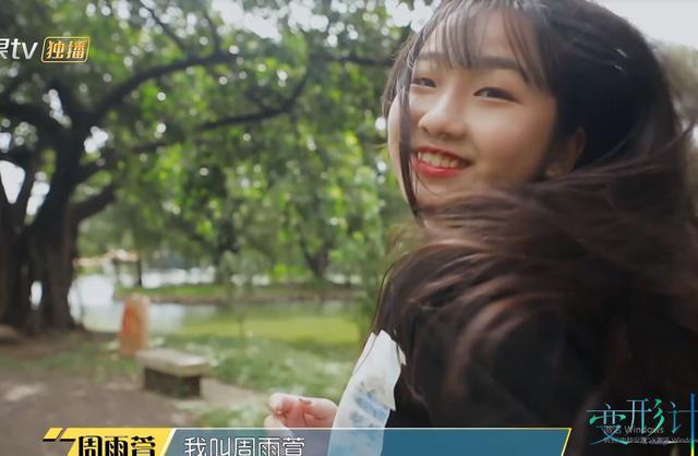 《变形计》迎来富家千金，看清她13岁的穿着打扮，成熟的像23岁