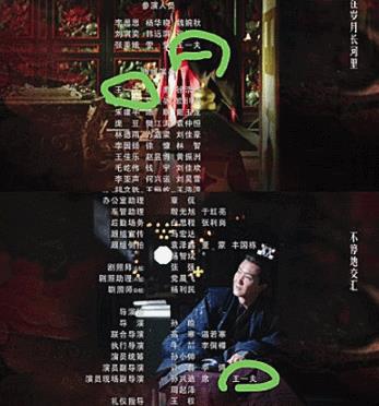 《庆余年》影子到底是谁？全程不露脸，网友扒出身份，结果很意外