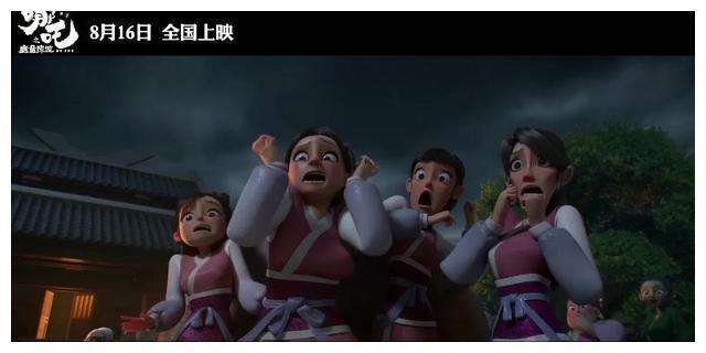 《哪吒之魔童降世》正式定档8月16日，这个哪吒有点凶