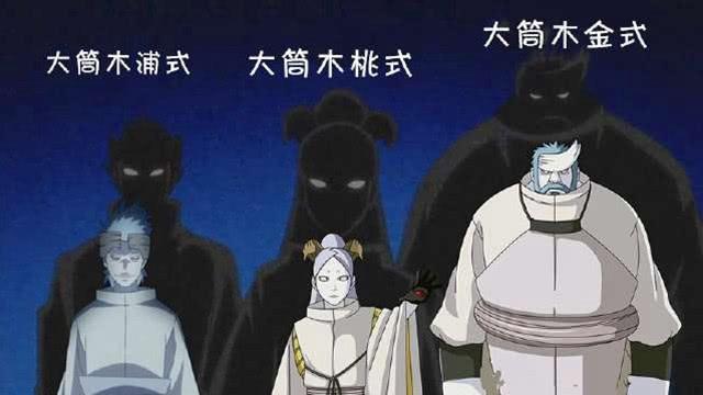 火影博人传：鸣人终于爆发，却打到大筒木浦式明白什么是忍者！