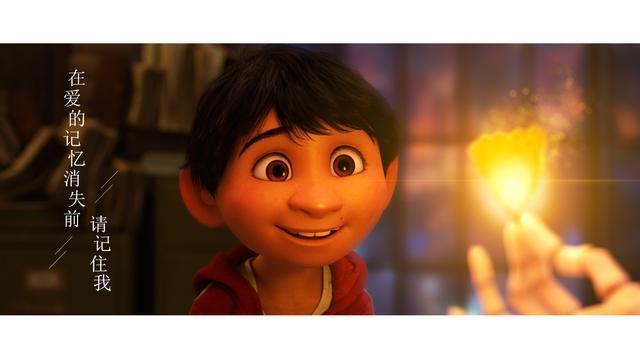 《寻梦环游记》中被套路戳中的泪点
