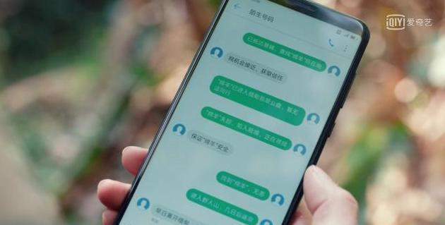 《黄金瞳》最纯粹的爱情不是庄睿和苗菲菲，而是他们两个！