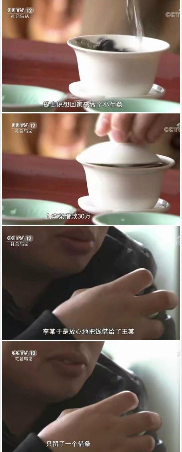 《我们不一样》的大壮登央视法制栏目成老赖，成名多年却还不起钱