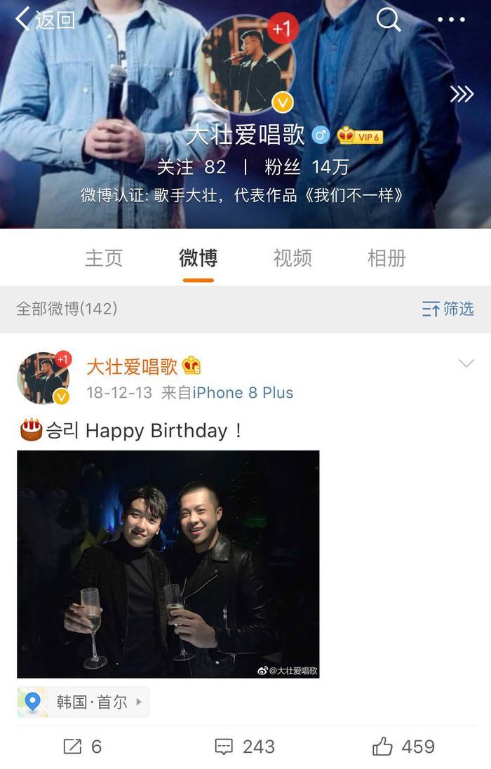 《我们不一样》的大壮登央视法制栏目成老赖，成名多年却还不起钱