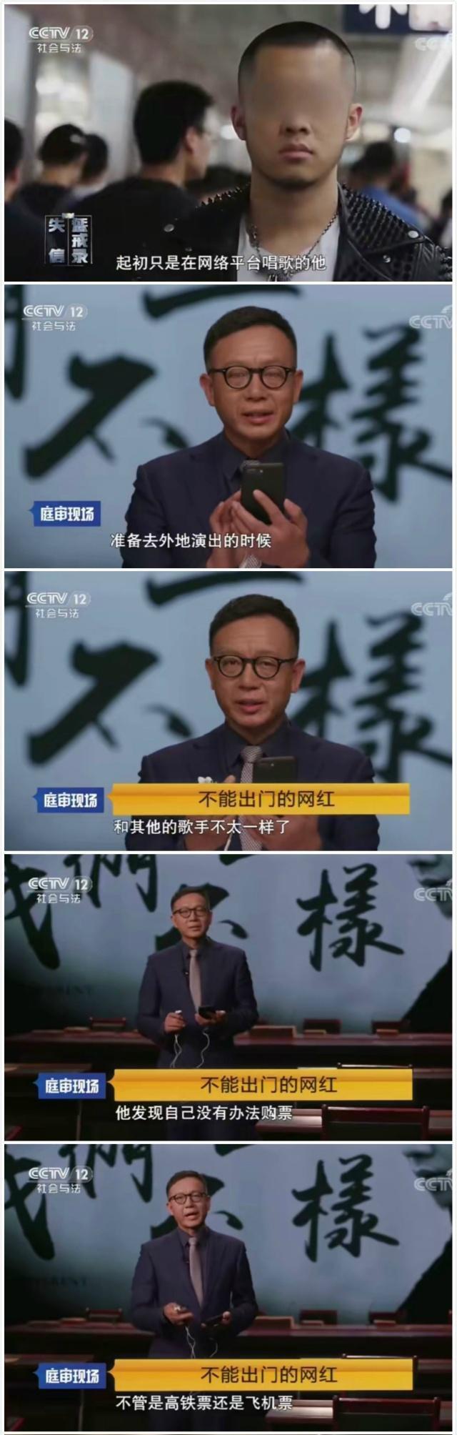 《我们不一样》的大壮登央视法制栏目成老赖，成名多年却还不起钱