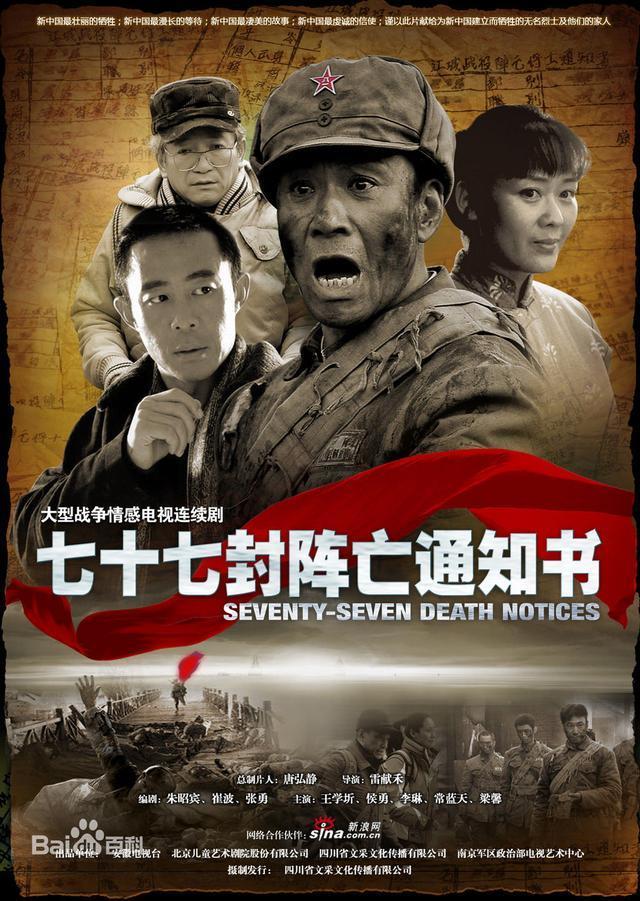 8部军旅抗战题材的电视剧,你追过的有?