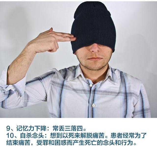 抑郁症有多可怕？热播电视剧《急诊科医生》吴靓护士亲身告诉你