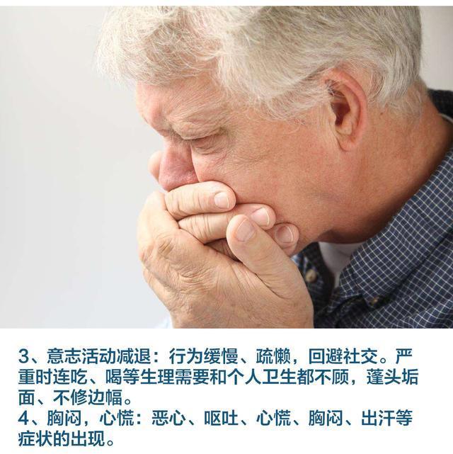 抑郁症有多可怕？热播电视剧《急诊科医生》吴靓护士亲身告诉你