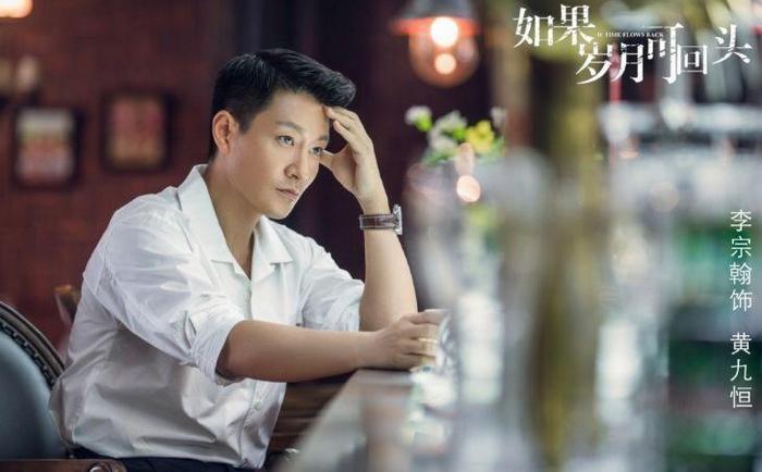 《如果岁月可回头》来袭，靳东化身痴情男神，女主蒋欣太美了