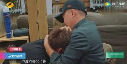 《亲爱的客栈》纪凌尘再次惹哭阚清子，小情侣再次闹情绪！