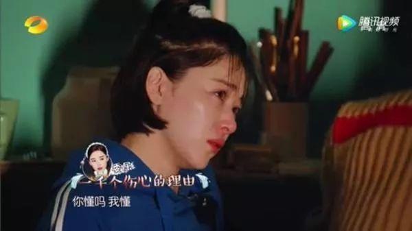 《亲爱的客栈》纪凌尘再次惹哭阚清子，小情侣再次闹情绪！
