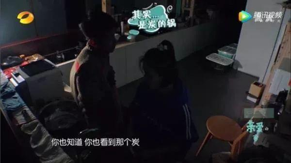 《亲爱的客栈》纪凌尘再次惹哭阚清子，小情侣再次闹情绪！