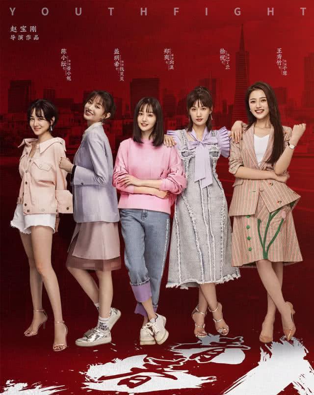 《青春斗》大结局之向真篇，我一直在失败，但一直在成长