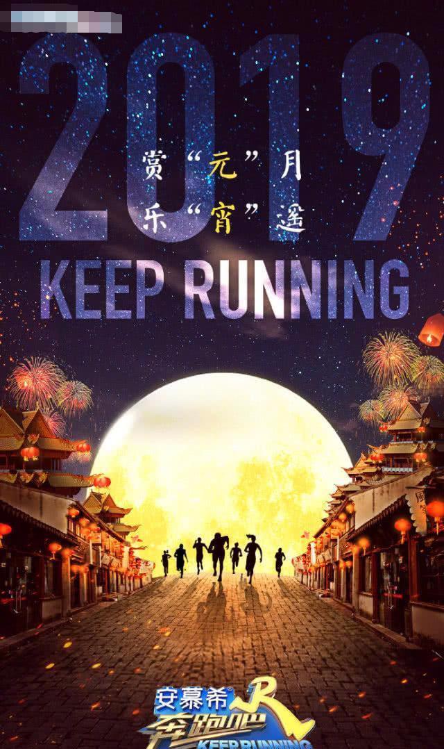 《奔跑吧》首次公开新成员合照，队长人选终于揭晓，并不是朱亚文