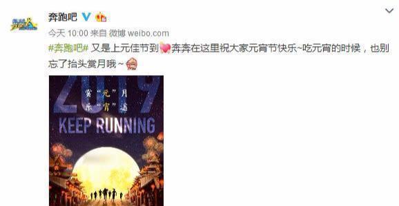 《奔跑吧》首次公开新成员合照，队长人选终于揭晓，并不是朱亚文