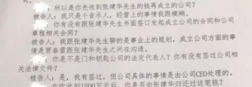 《中国有嘻哈》音乐总监刘洲被捕，曾被列为网上在逃人员