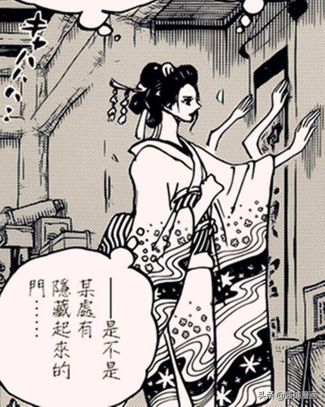 海贼王931话图片分析：罗宾危险凯多忍者军团样貌奇特，不好惹