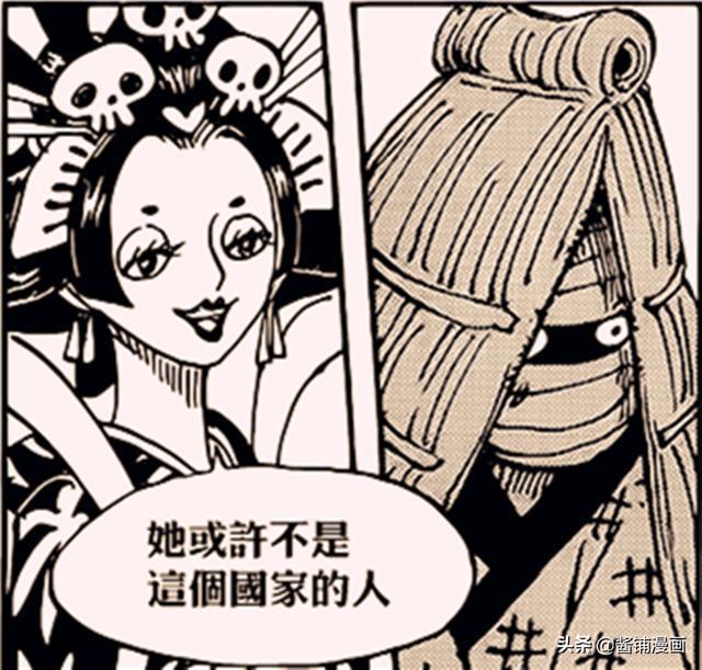 海贼王931话图片分析：罗宾危险凯多忍者军团样貌奇特，不好惹