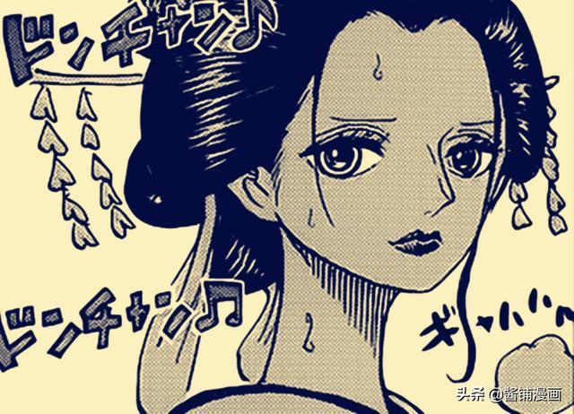 海贼王931话图片分析：罗宾危险凯多忍者军团样貌奇特，不好惹