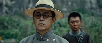 《怒晴湘西》陈玉楼听雷定墓穴，蜈蚣有毒尸骨无存！