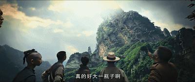 《怒晴湘西》陈玉楼听雷定墓穴，蜈蚣有毒尸骨无存！