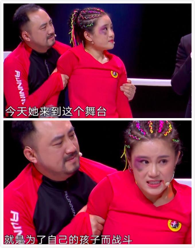 《欢乐喜剧人》白鸽扮“被家暴”女性，疑内涵前夫，刘亮这样回应
