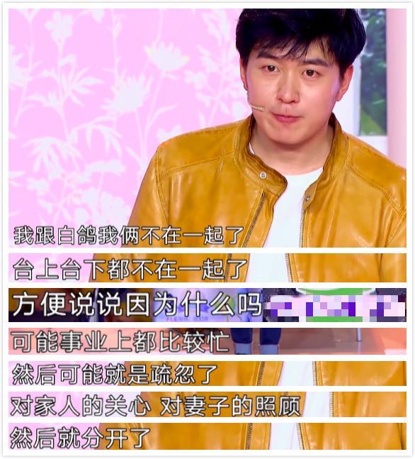 《欢乐喜剧人》白鸽扮“被家暴”女性，疑内涵前夫，刘亮这样回应