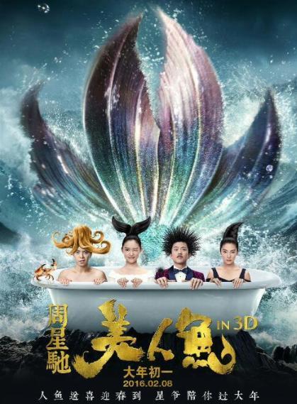 她是星爷一生挚爱，经历破产、失聪、患癌，去世后被星爷写进电影