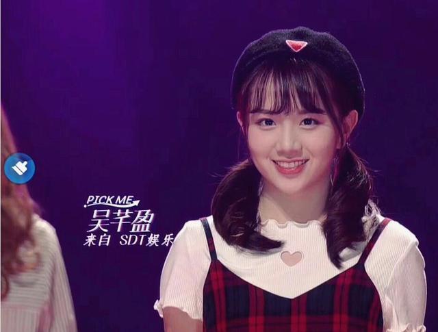 《创造101》这么快就确定C位人选？她会成为下一个蔡徐坤吗？