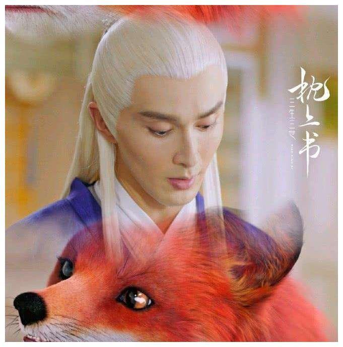 《三生三世枕上书》番外一百五十四,少绾胡闹,墨渊善后