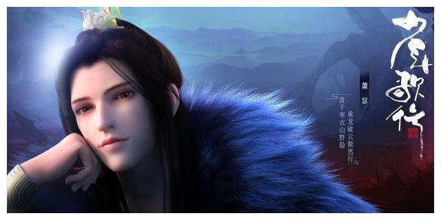 《少年歌行》中萧瑟的身份神秘那么他到底是谁呢