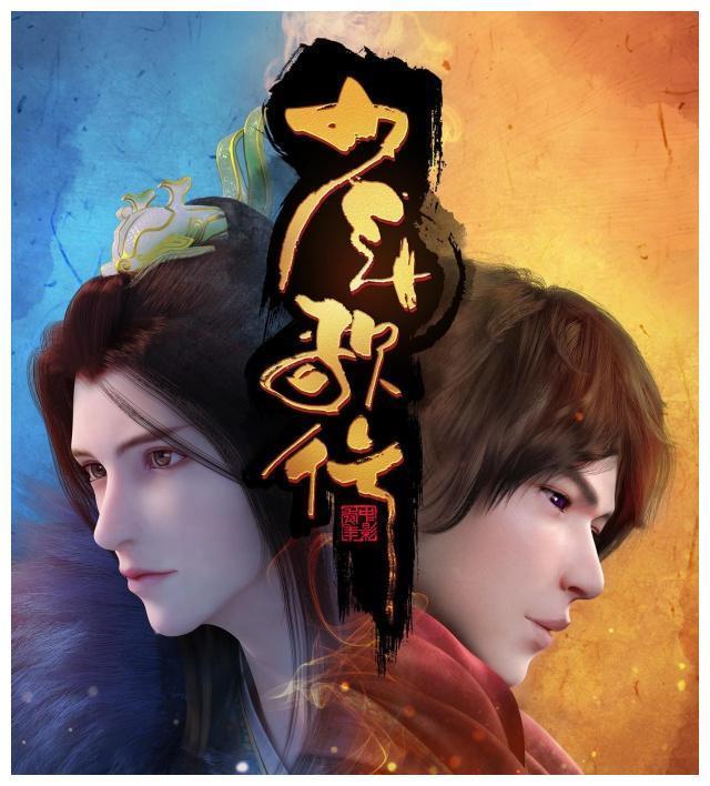 《少年歌行》中萧瑟的身份神秘那么他到底是谁呢