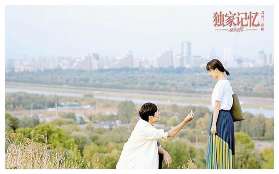 《独家记忆》男主情话十级，女主是甜美的她，网友：最萌年龄差！