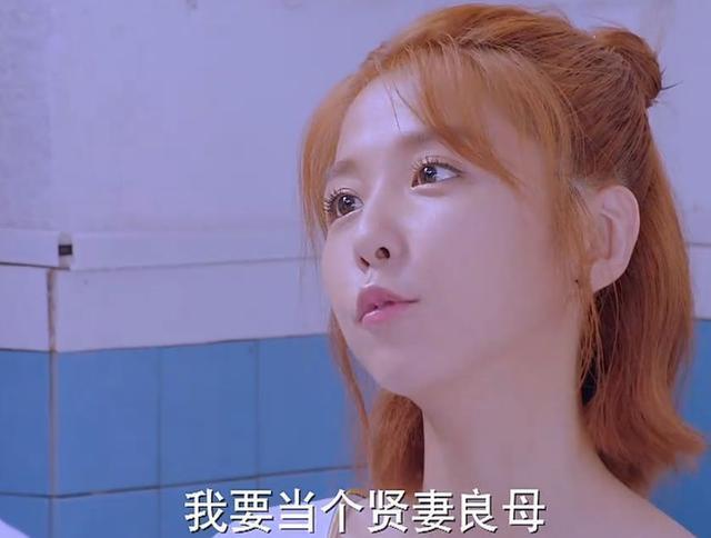 《甜蜜暴击》宋小米身世曝光,原来她也挺可怜的!