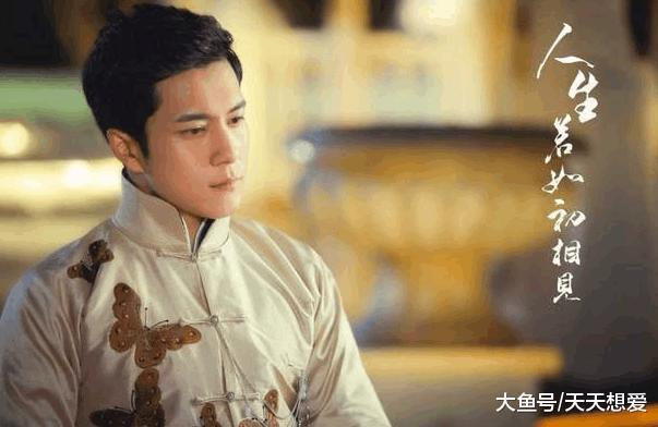 《人生若只如初见》三兄弟明争暗斗, 却不想慕容沣才是最后赢家