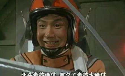 北斗和南夕子为何能成为奥特曼,加入塔克队,他们做了什么?