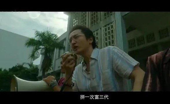 影视要成功先发疯不顾一切往前冲电影是哪一部  1