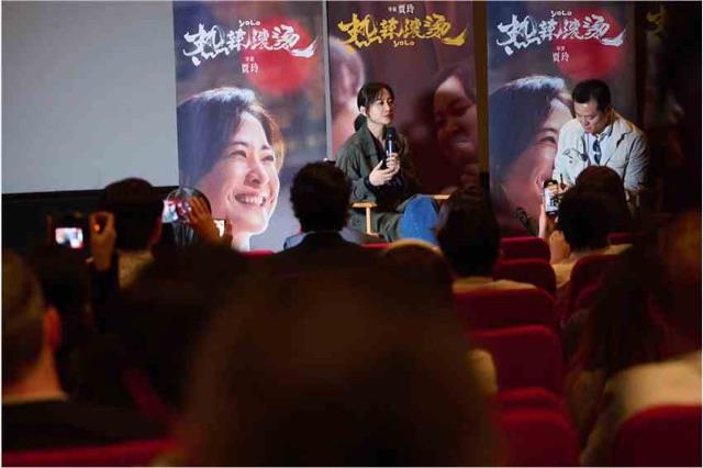 影视国产电影出海!贾玲亮相《热辣滚烫》北美放映会 1