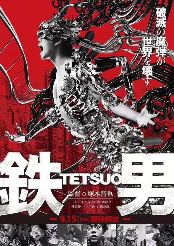 盘点世界限制级恐怖电影 十大成年人都不适合看的限制级恐怖片