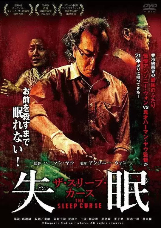 盘点世界限制级恐怖电影 十大成年人都不适合看的限制级恐怖片