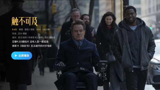 适合冬天看的电影有哪些（盘点9部适合冬天在被窝里看的电影）