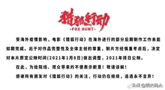 盘点十部迟迟不上映的电影，到底怎么回事