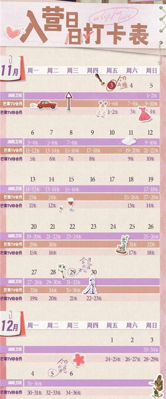 网络配图