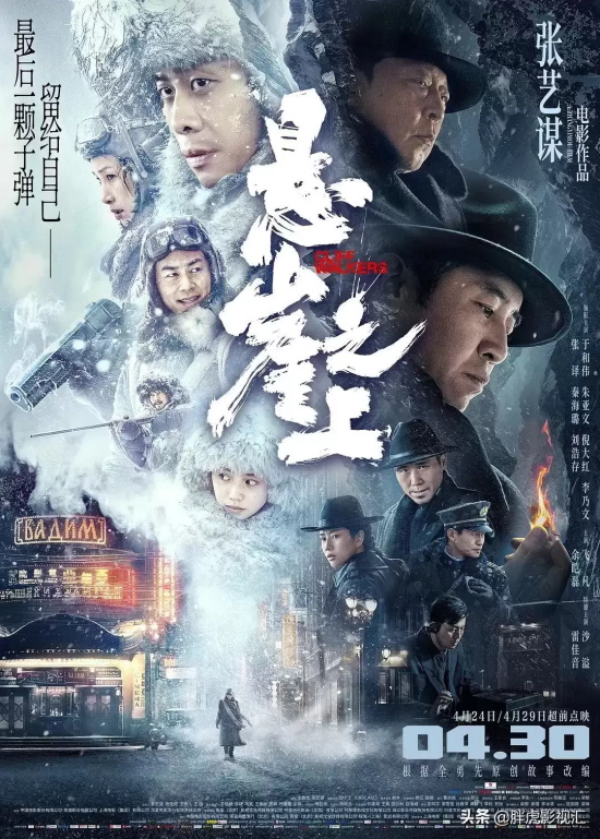 评分高的华语电影有哪些（10部评分最高的华语电影推荐）